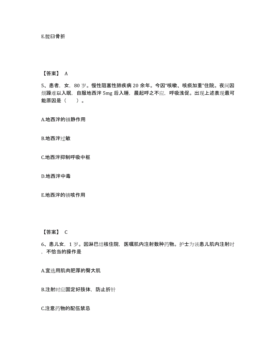 备考2025黑龙江通河县妇幼保健院执业护士资格考试模拟考试试卷b卷含答案_第3页